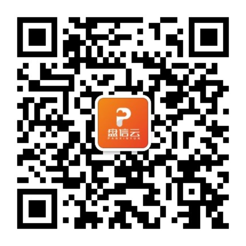 盘信云官方公众号二维码